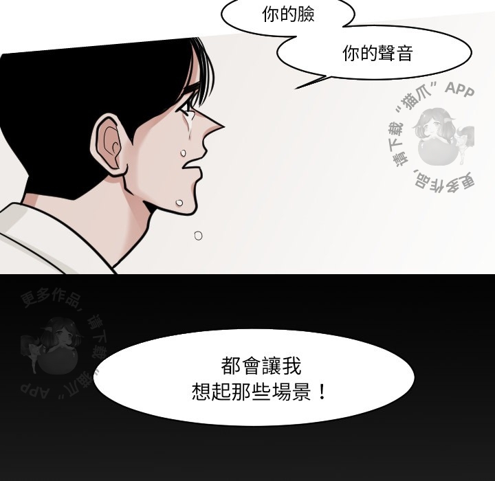 《My Dr. king》漫画最新章节第45话 45免费下拉式在线观看章节第【26】张图片