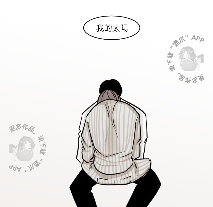 《My Dr. king》漫画最新章节第45话 45免费下拉式在线观看章节第【2】张图片