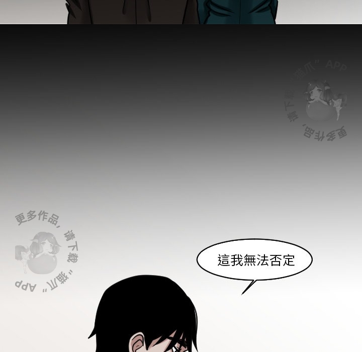 《My Dr. king》漫画最新章节第45话 45免费下拉式在线观看章节第【15】张图片