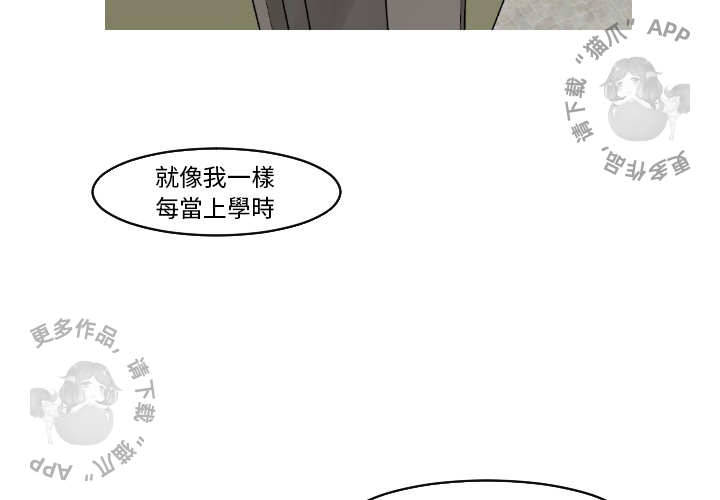 《My Dr. king》漫画最新章节第45话 45免费下拉式在线观看章节第【28】张图片