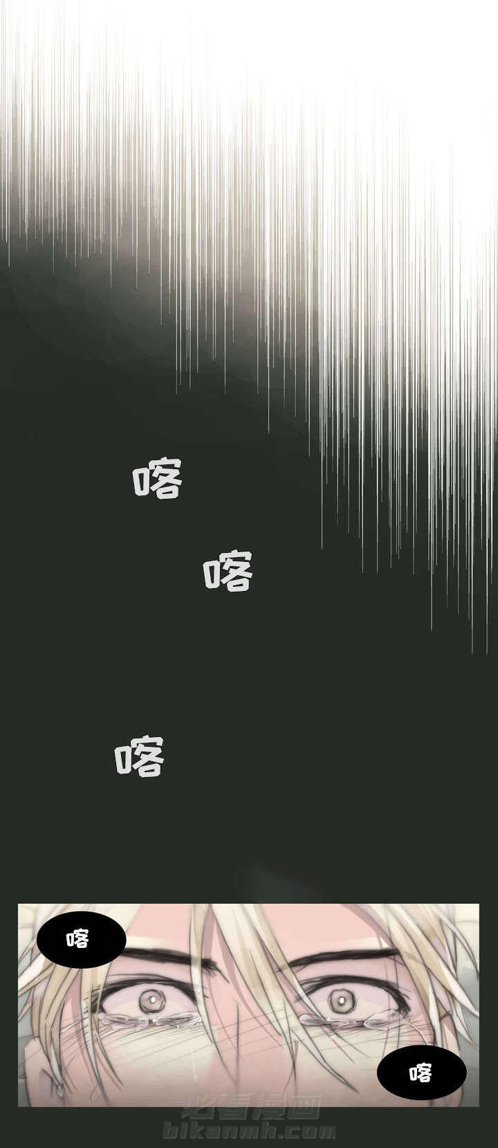 《王族的男侍》漫画最新章节第3话 不再颤抖免费下拉式在线观看章节第【8】张图片