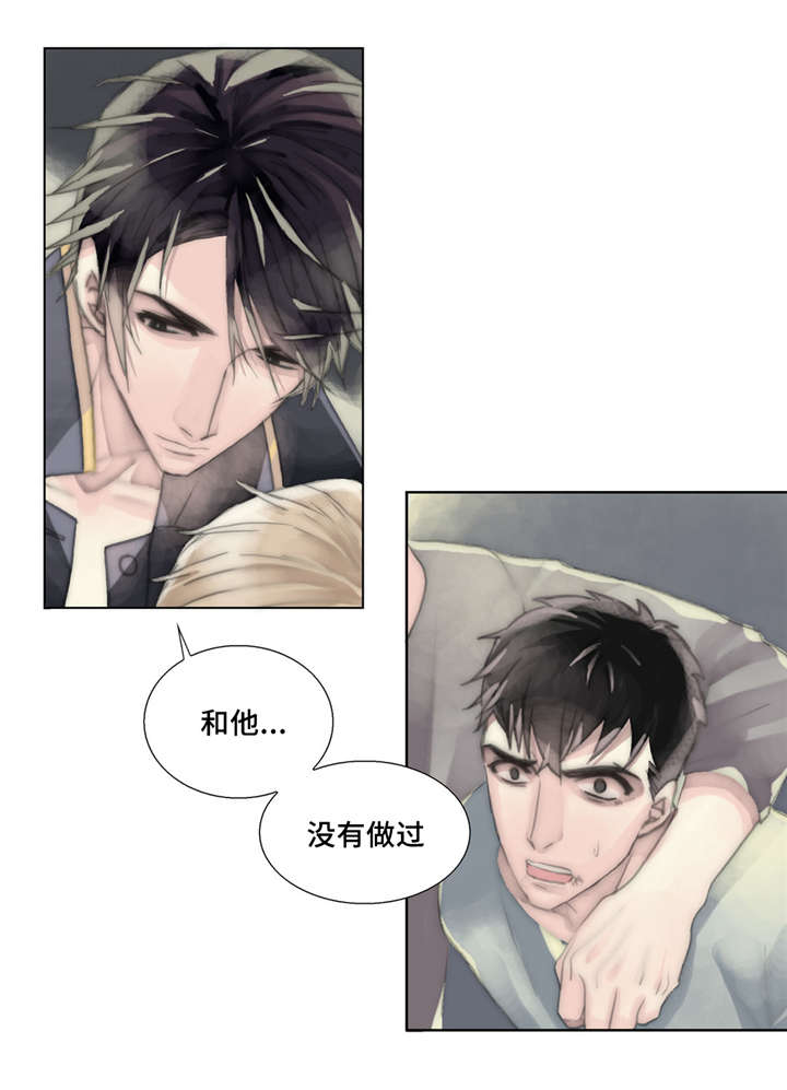 《王族的男侍》漫画最新章节第18话 痛苦的体验免费下拉式在线观看章节第【14】张图片