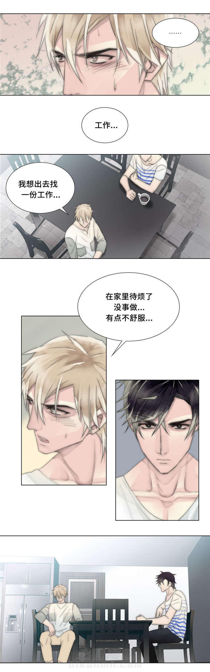 《王族的男侍》漫画最新章节第24话 软禁免费下拉式在线观看章节第【4】张图片