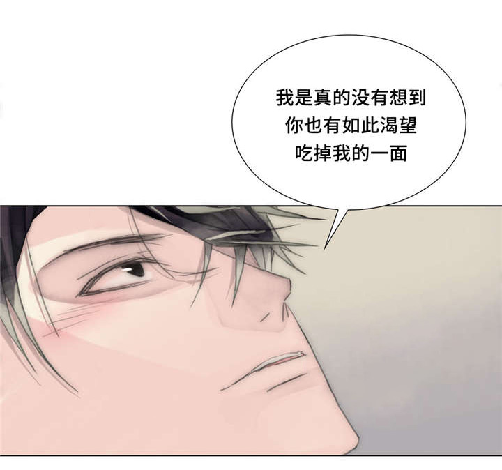 《王族的男侍》漫画最新章节第29话 不会原谅免费下拉式在线观看章节第【5】张图片