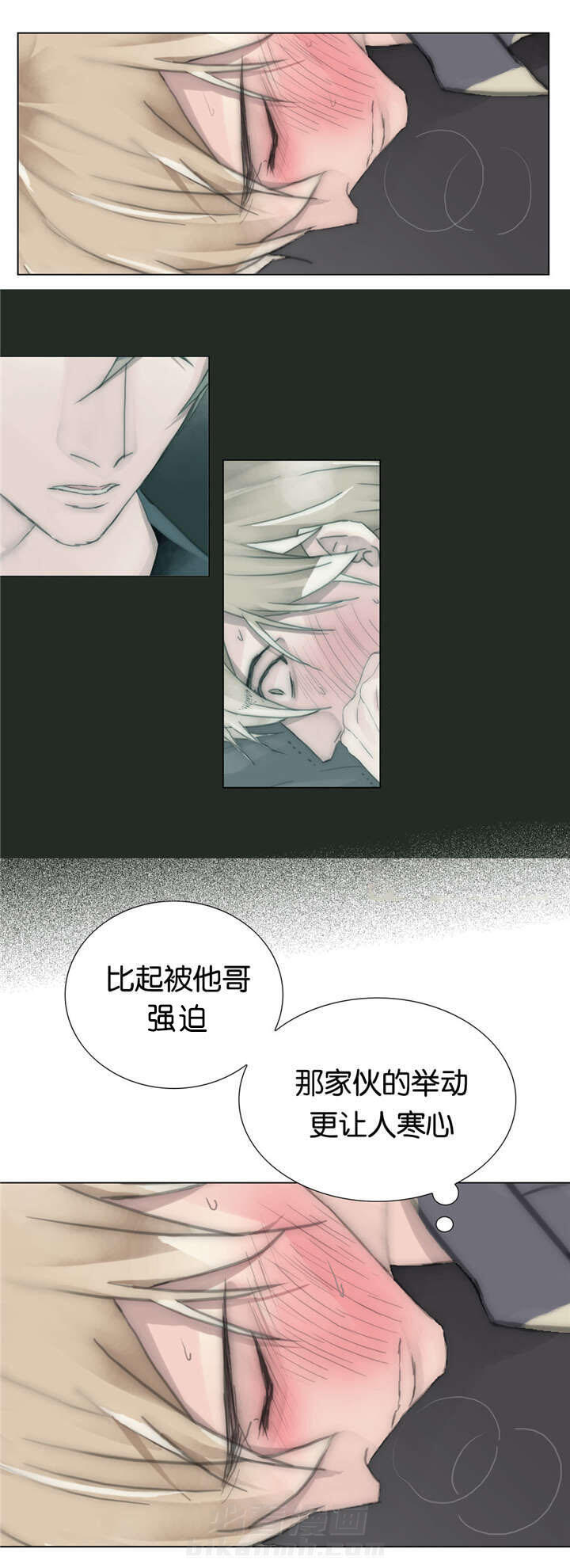 《王族的男侍》漫画最新章节第40话 别动他免费下拉式在线观看章节第【3】张图片