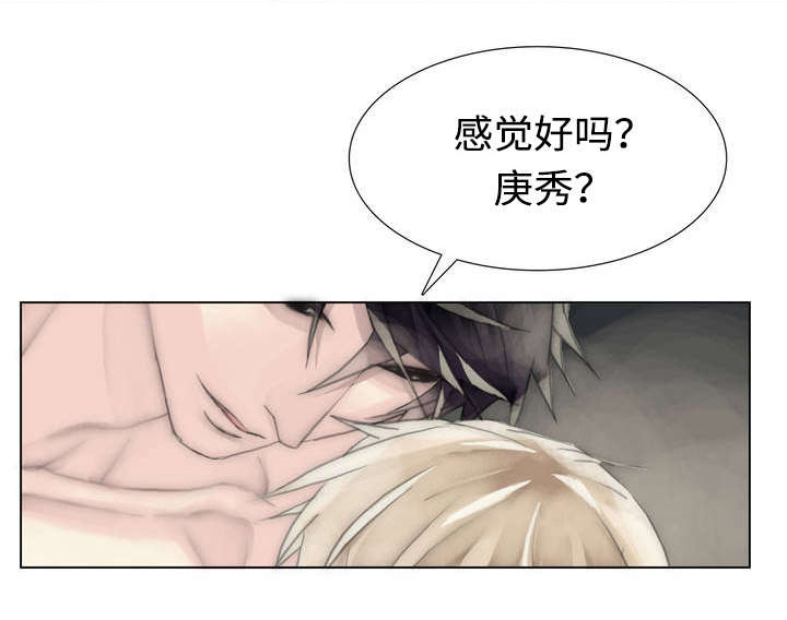 《王族的男侍》漫画最新章节第48话 忍不住免费下拉式在线观看章节第【9】张图片