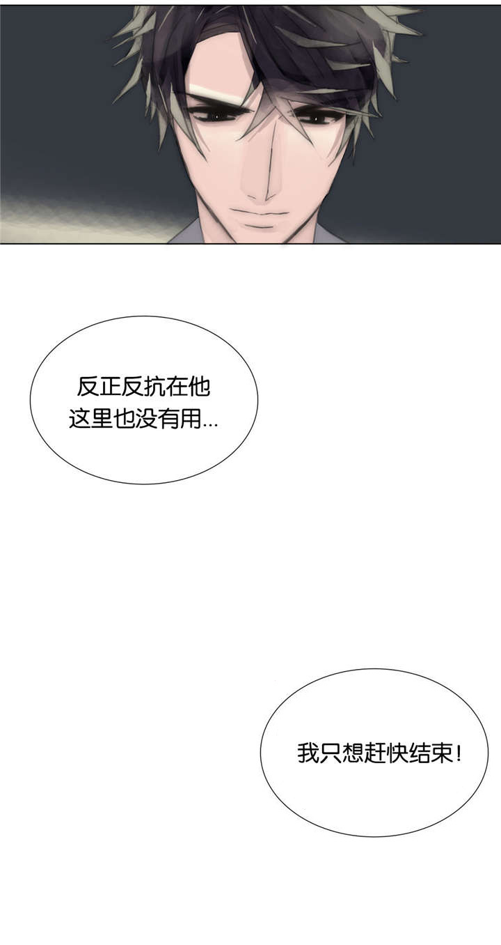 《王族的男侍》漫画最新章节第48话 忍不住免费下拉式在线观看章节第【19】张图片