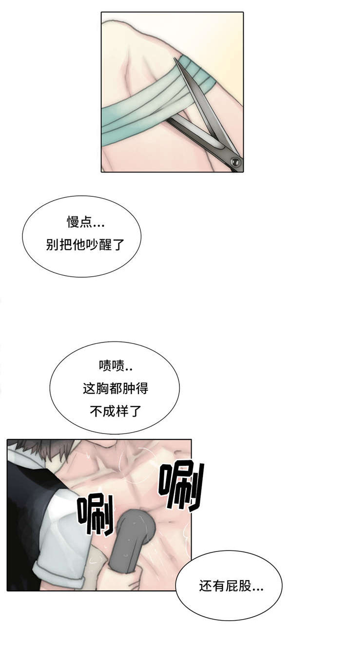 《王族的男侍》漫画最新章节第55话 自作自受免费下拉式在线观看章节第【10】张图片