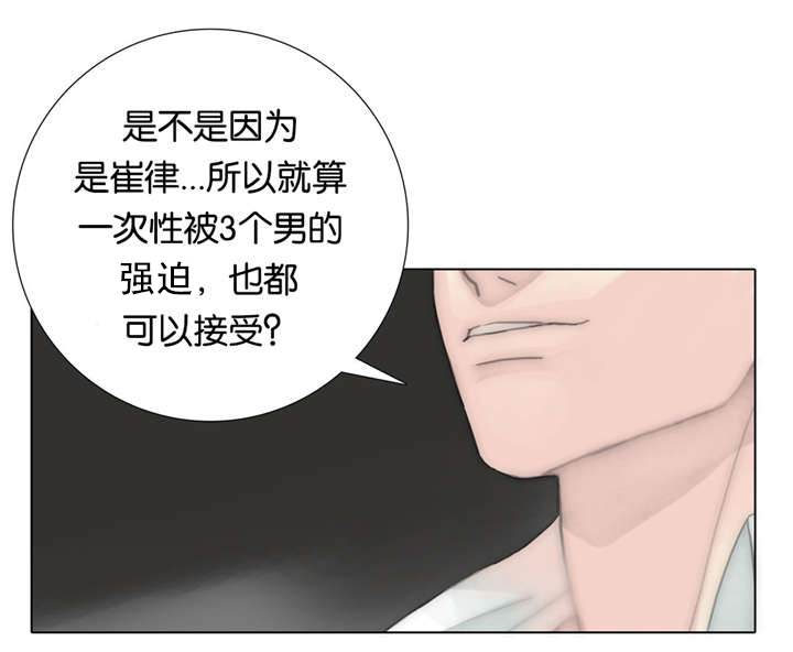 《王族的男侍》漫画最新章节第57话 得知免费下拉式在线观看章节第【6】张图片