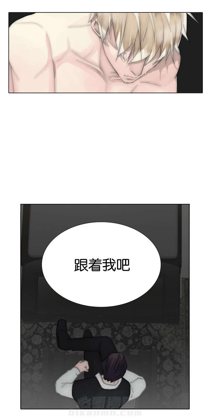 《王族的男侍》漫画最新章节第57话 得知免费下拉式在线观看章节第【1】张图片