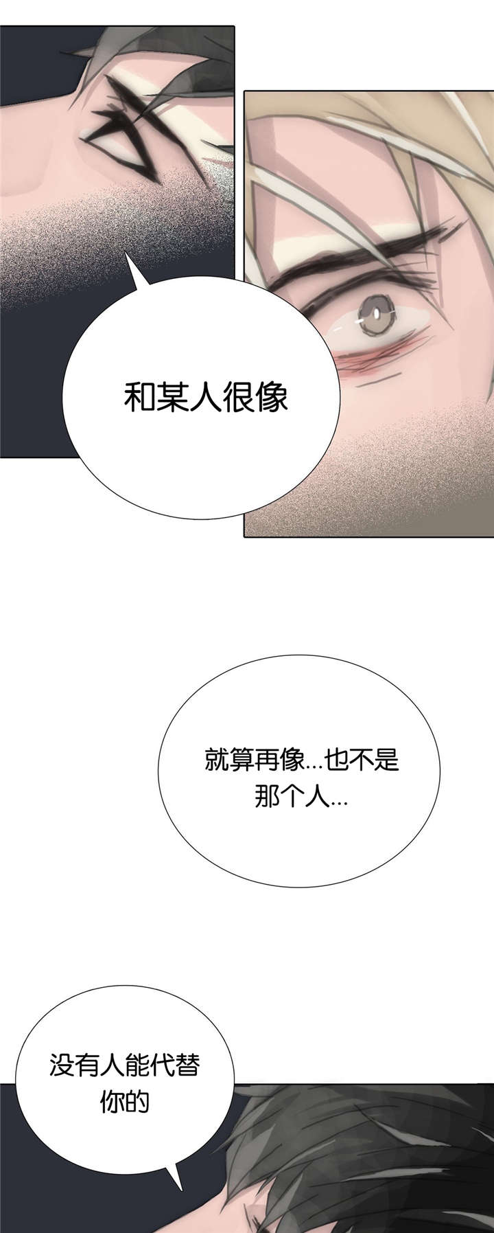 《王族的男侍》漫画最新章节第68话 无法替代的人免费下拉式在线观看章节第【11】张图片