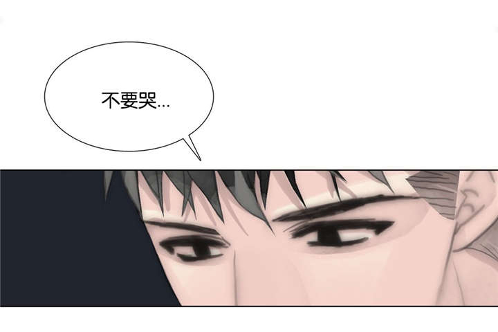 《王族的男侍》漫画最新章节第68话 无法替代的人免费下拉式在线观看章节第【1】张图片