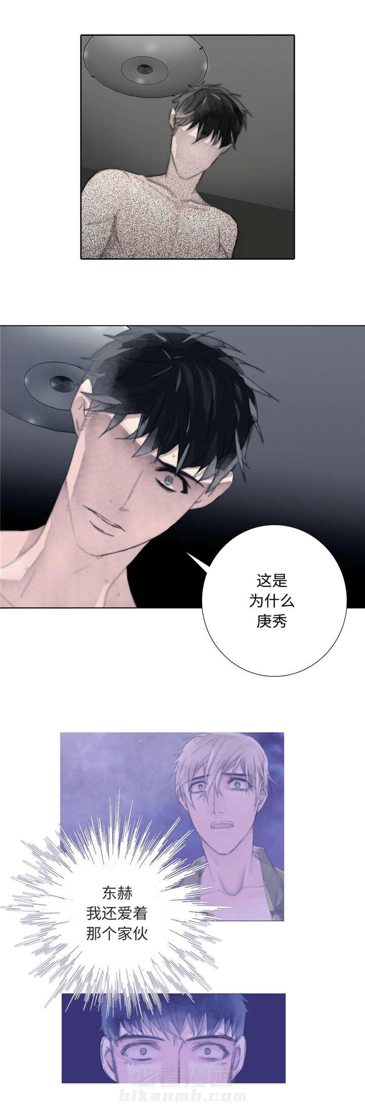 《王族的男侍》漫画最新章节第72话 多余的事免费下拉式在线观看章节第【3】张图片