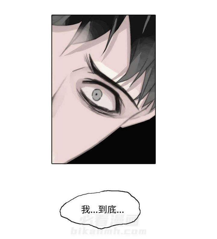 《王族的男侍》漫画最新章节第73话 我的痕迹免费下拉式在线观看章节第【5】张图片