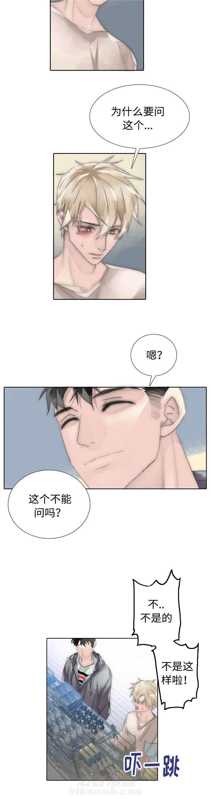 《王族的男侍》漫画最新章节第74话 永远在一起免费下拉式在线观看章节第【9】张图片