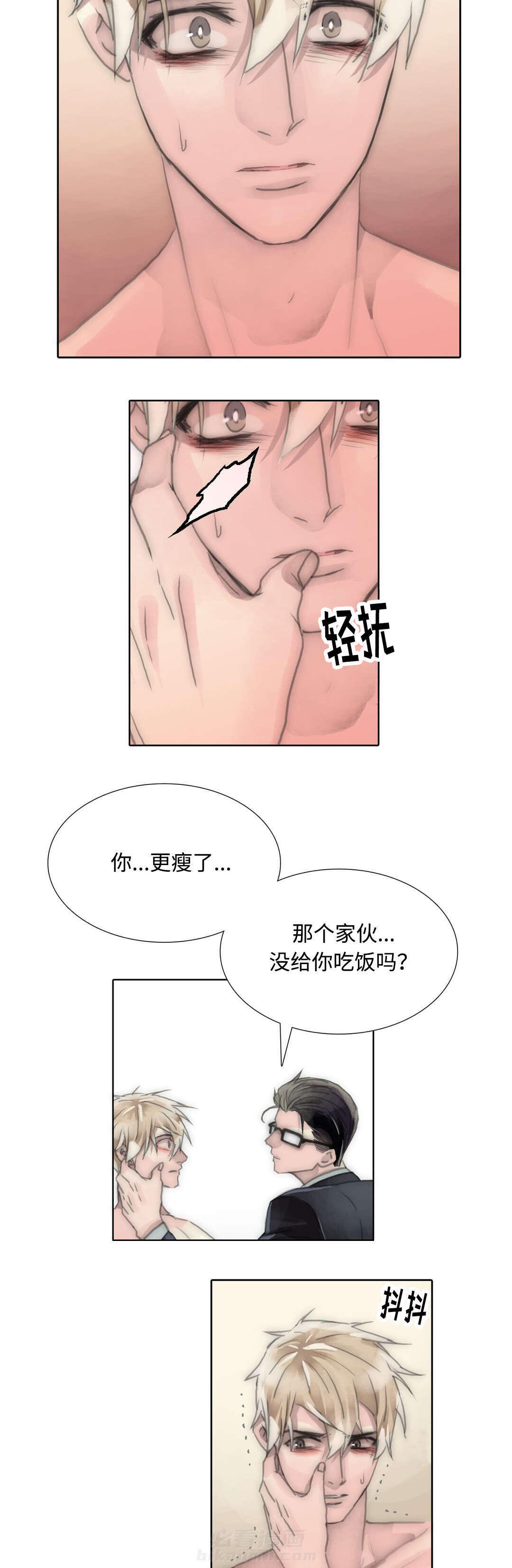 《王族的男侍》漫画最新章节第84话 我会帮你的免费下拉式在线观看章节第【7】张图片