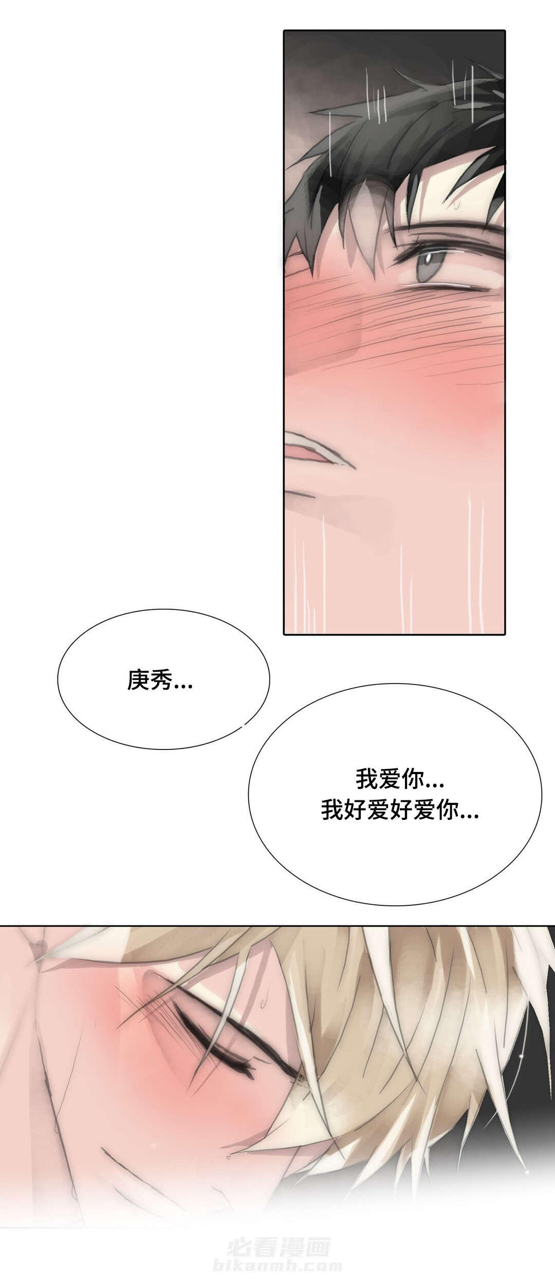 《王族的男侍》漫画最新章节第89话 我要待在律身边免费下拉式在线观看章节第【7】张图片