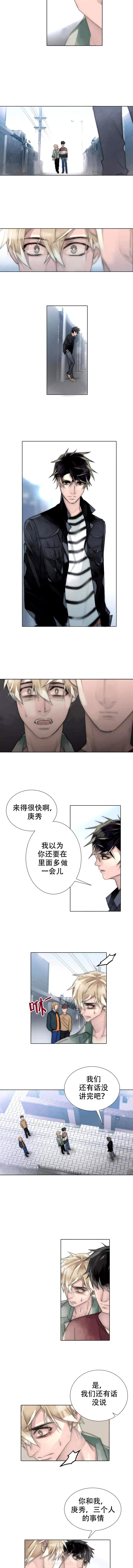 《王族的男侍》漫画最新章节第94话 做错的是我免费下拉式在线观看章节第【2】张图片