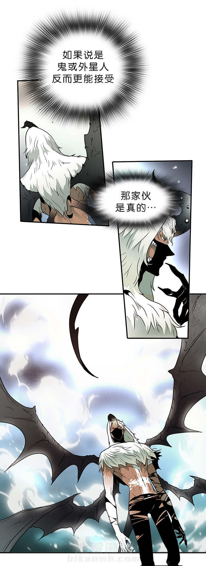 《恶魔之门》漫画最新章节第3话 回家免费下拉式在线观看章节第【6】张图片