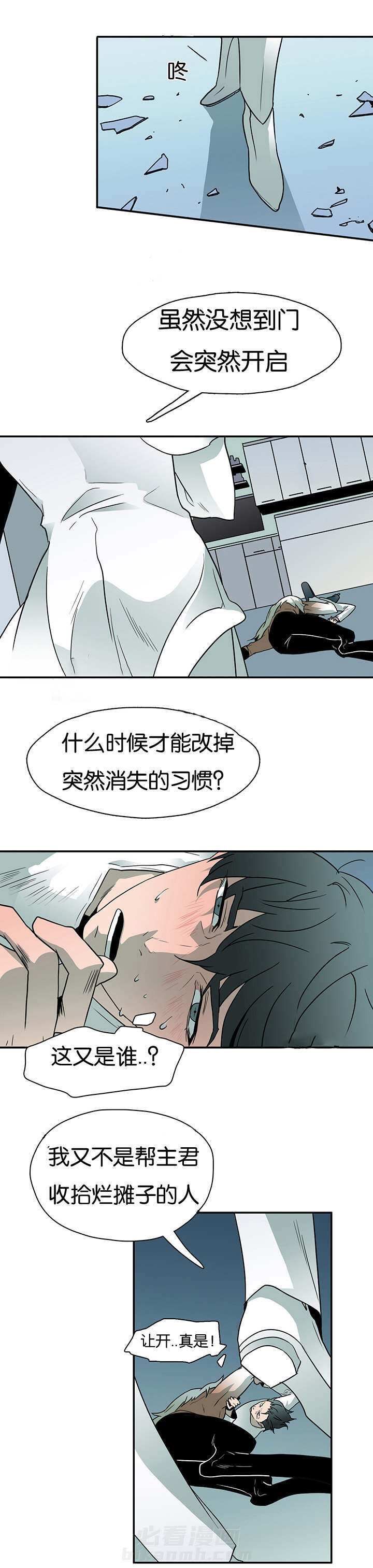 《恶魔之门》漫画最新章节第6话 又来一个家伙免费下拉式在线观看章节第【6】张图片