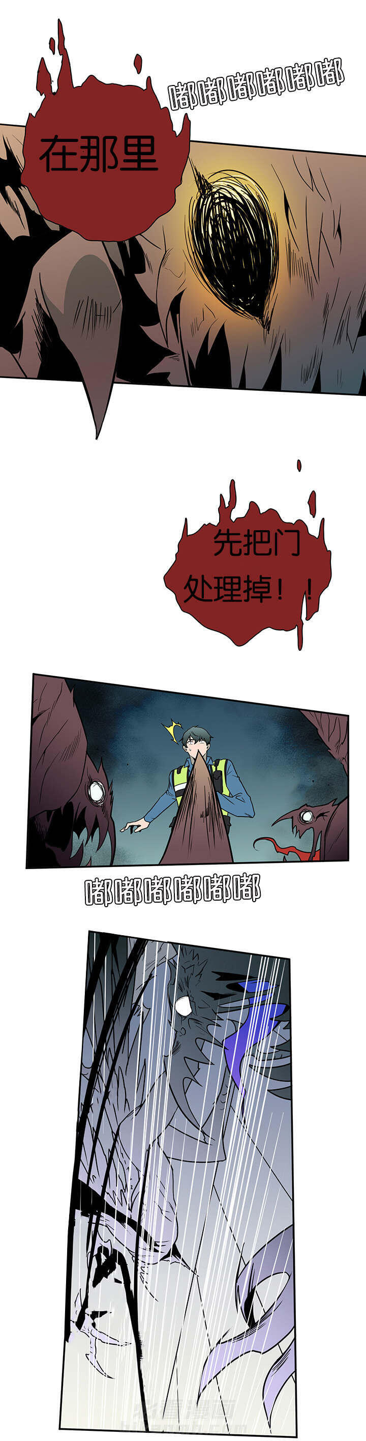 《恶魔之门》漫画最新章节第9话 屠杀免费下拉式在线观看章节第【13】张图片