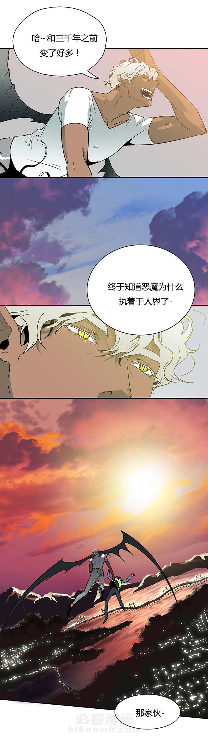 《恶魔之门》漫画最新章节第11话 天台要挟免费下拉式在线观看章节第【11】张图片