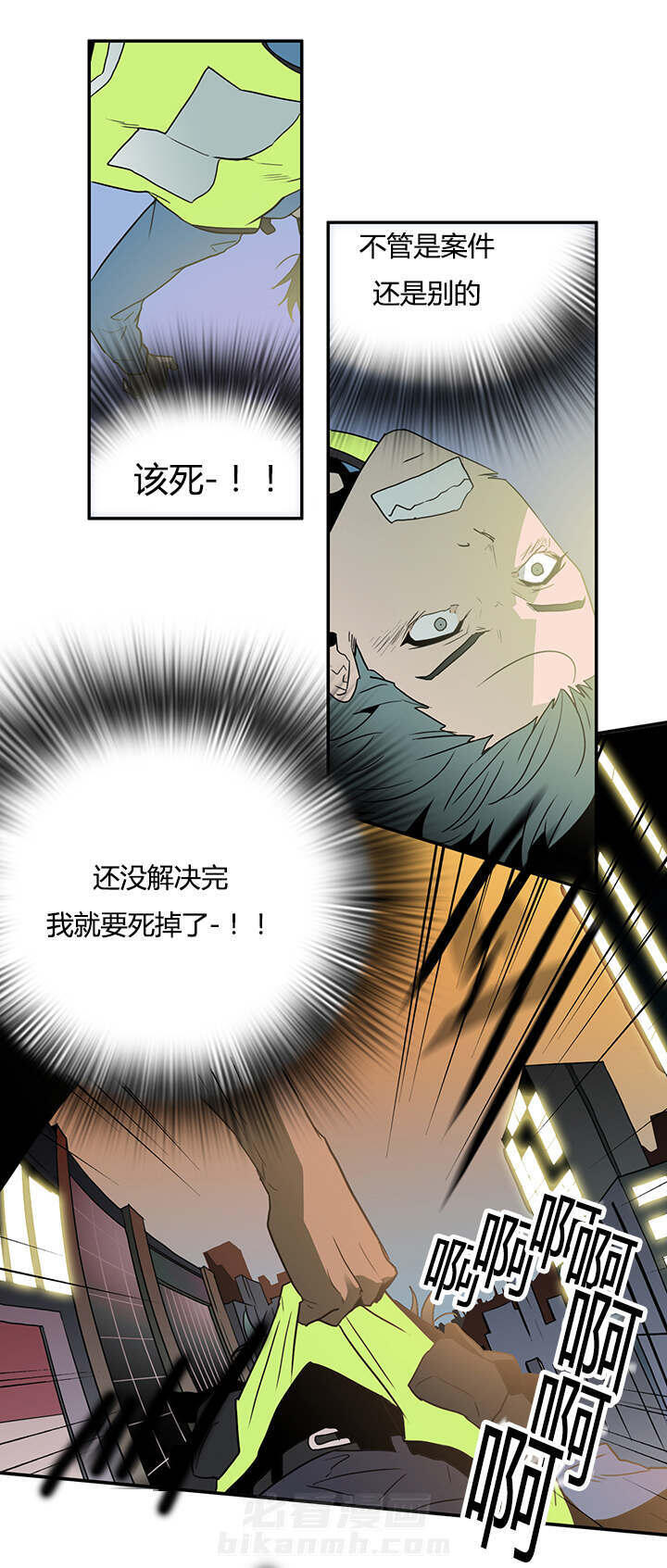 《恶魔之门》漫画最新章节第11话 天台要挟免费下拉式在线观看章节第【12】张图片