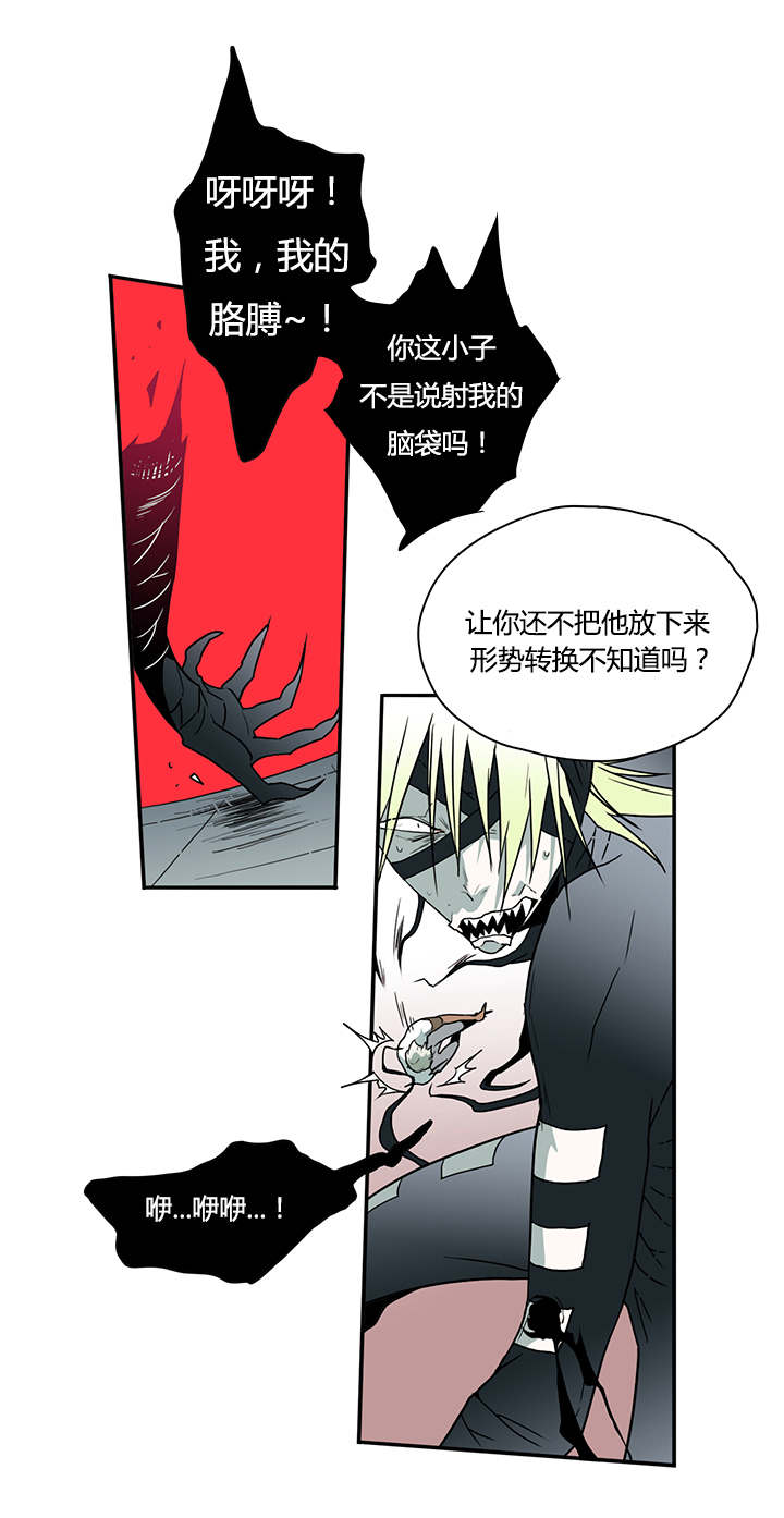 《恶魔之门》漫画最新章节第13话 第二枪免费下拉式在线观看章节第【5】张图片