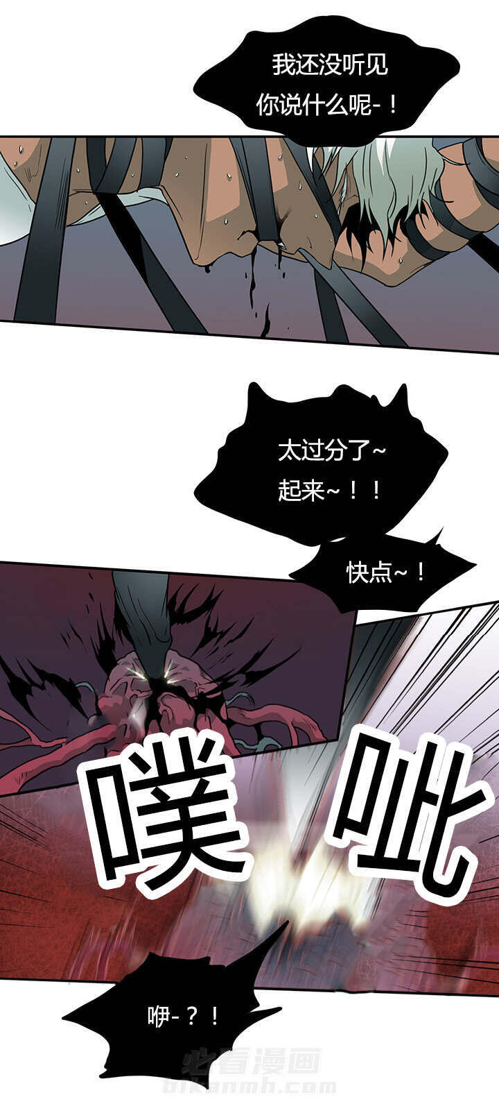 《恶魔之门》漫画最新章节第13话 第二枪免费下拉式在线观看章节第【9】张图片