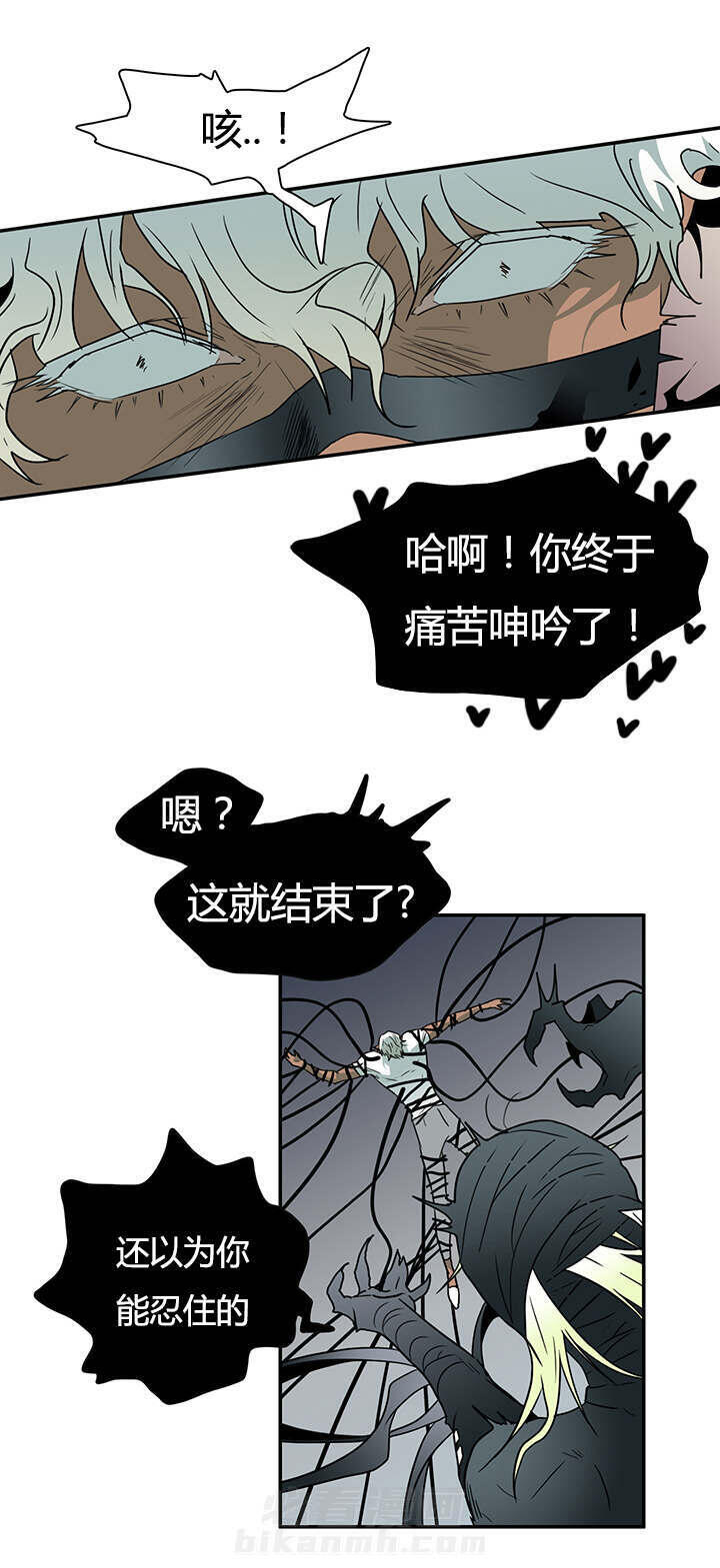 《恶魔之门》漫画最新章节第13话 第二枪免费下拉式在线观看章节第【10】张图片