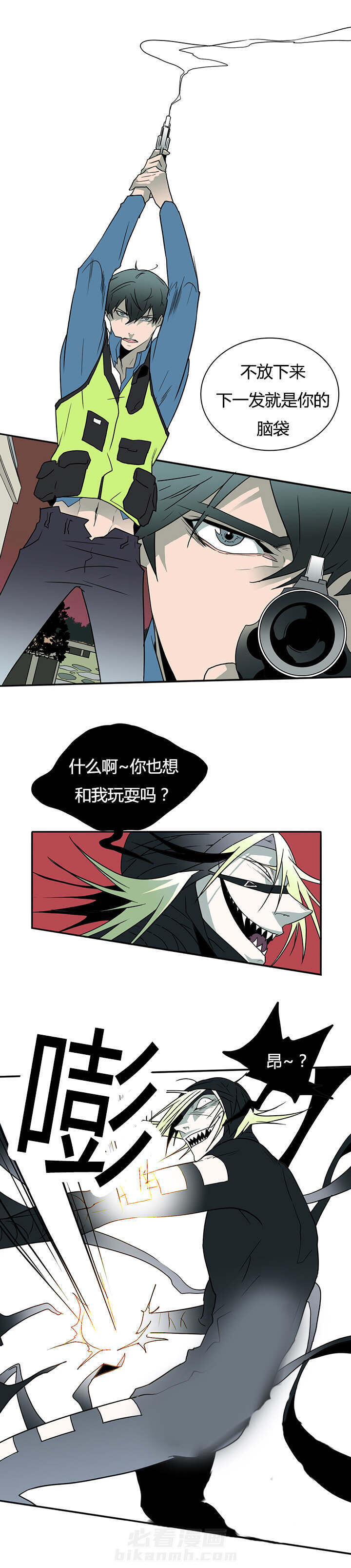 《恶魔之门》漫画最新章节第13话 第二枪免费下拉式在线观看章节第【6】张图片