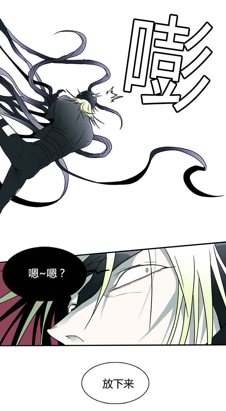 《恶魔之门》漫画最新章节第13话 第二枪免费下拉式在线观看章节第【7】张图片