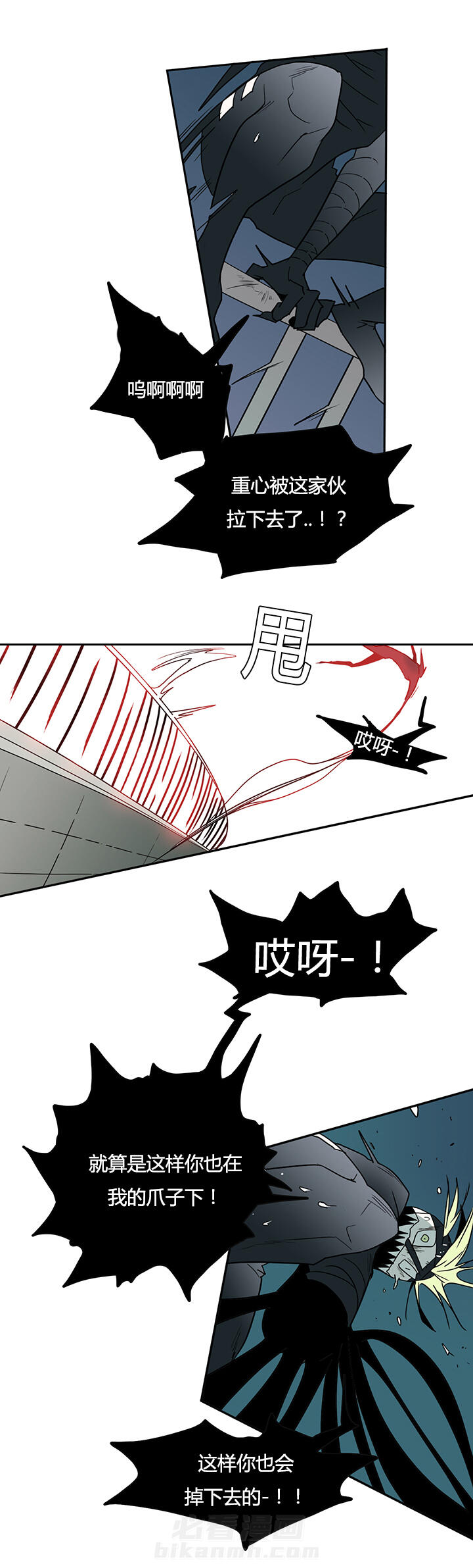 《恶魔之门》漫画最新章节第16话 成功免费下拉式在线观看章节第【10】张图片