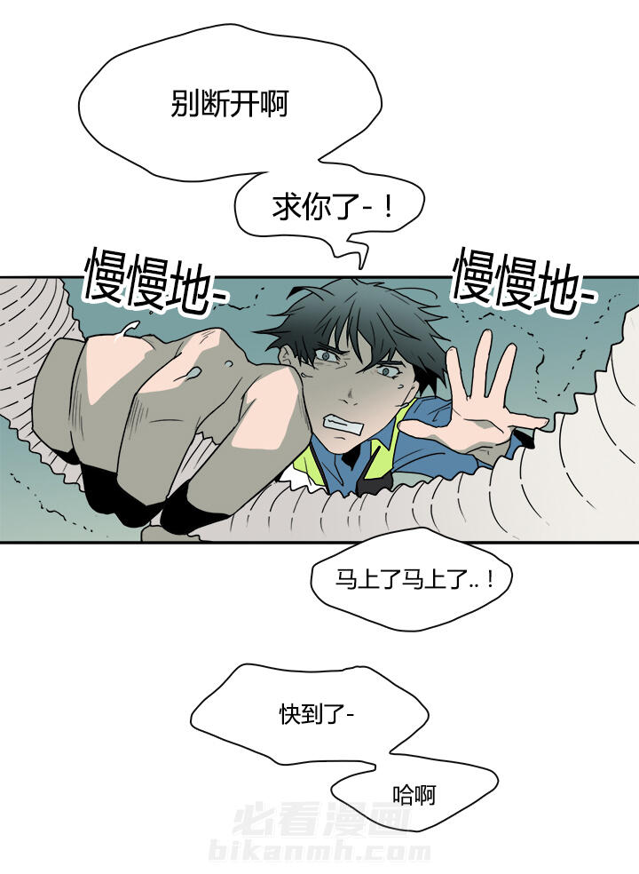 《恶魔之门》漫画最新章节第16话 成功免费下拉式在线观看章节第【4】张图片