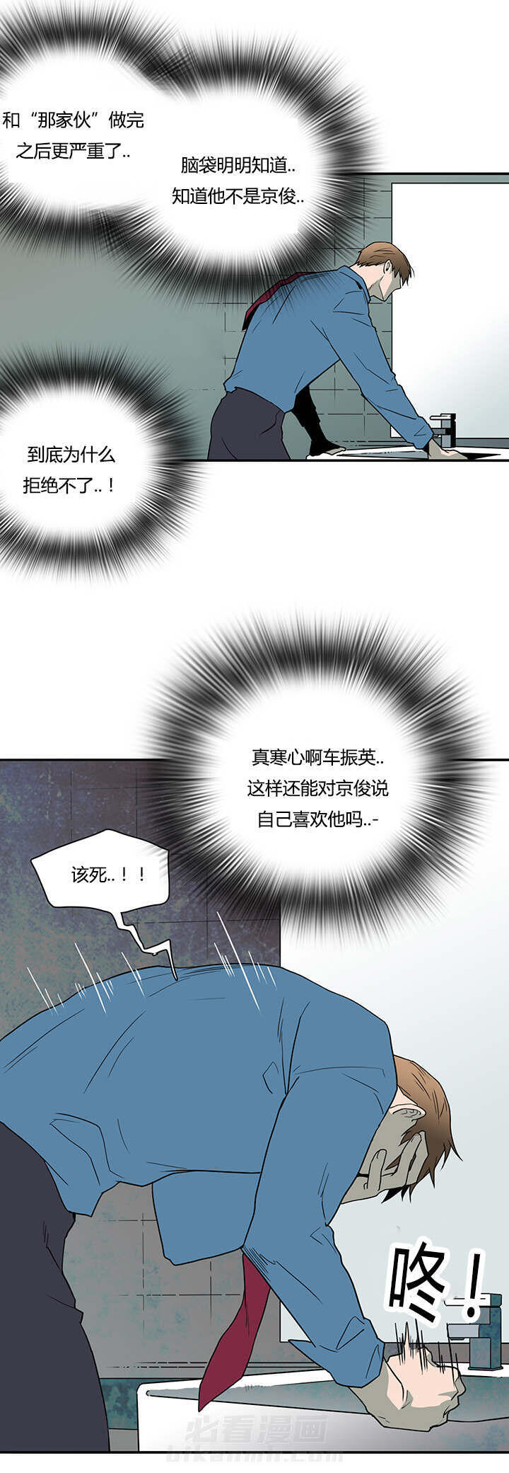 《恶魔之门》漫画最新章节第26话 后遗症免费下拉式在线观看章节第【1】张图片