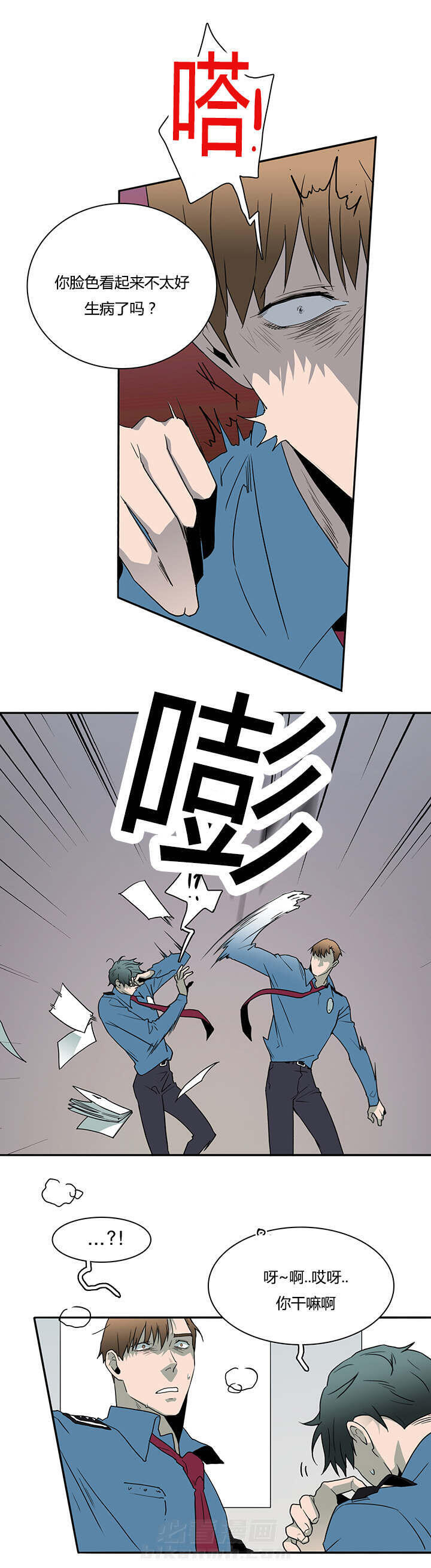 《恶魔之门》漫画最新章节第26话 后遗症免费下拉式在线观看章节第【8】张图片