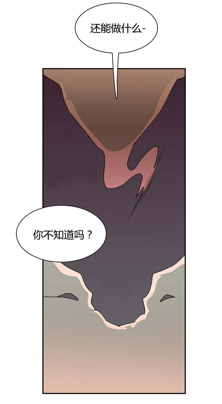 《恶魔之门》漫画最新章节第28话 再回地狱免费下拉式在线观看章节第【13】张图片