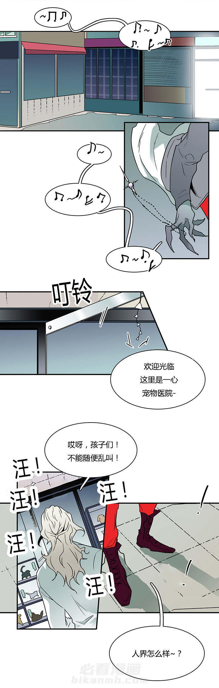 《恶魔之门》漫画最新章节第31话 会面医生免费下拉式在线观看章节第【3】张图片