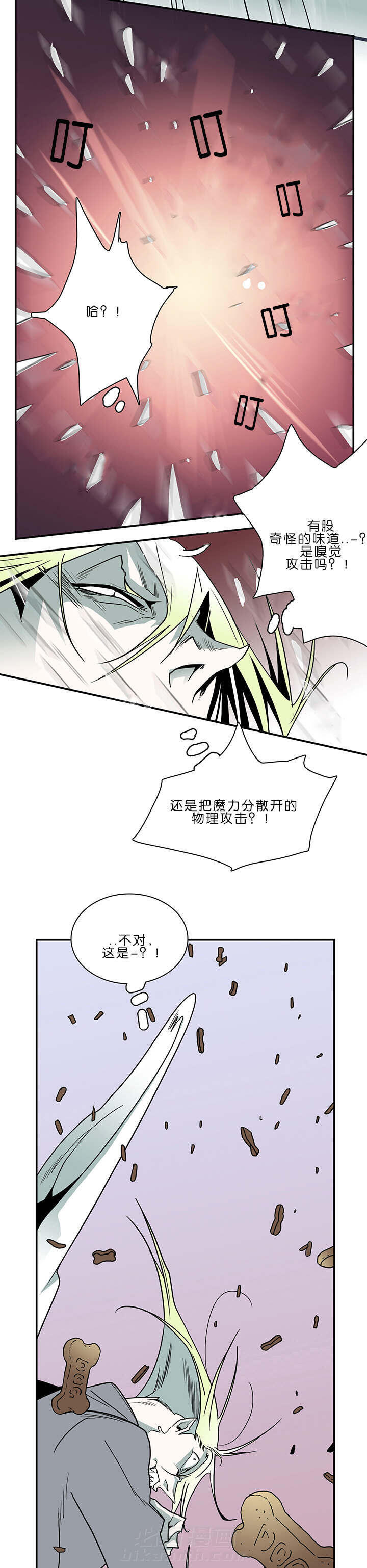 《恶魔之门》漫画最新章节第32话 决斗免费下拉式在线观看章节第【6】张图片