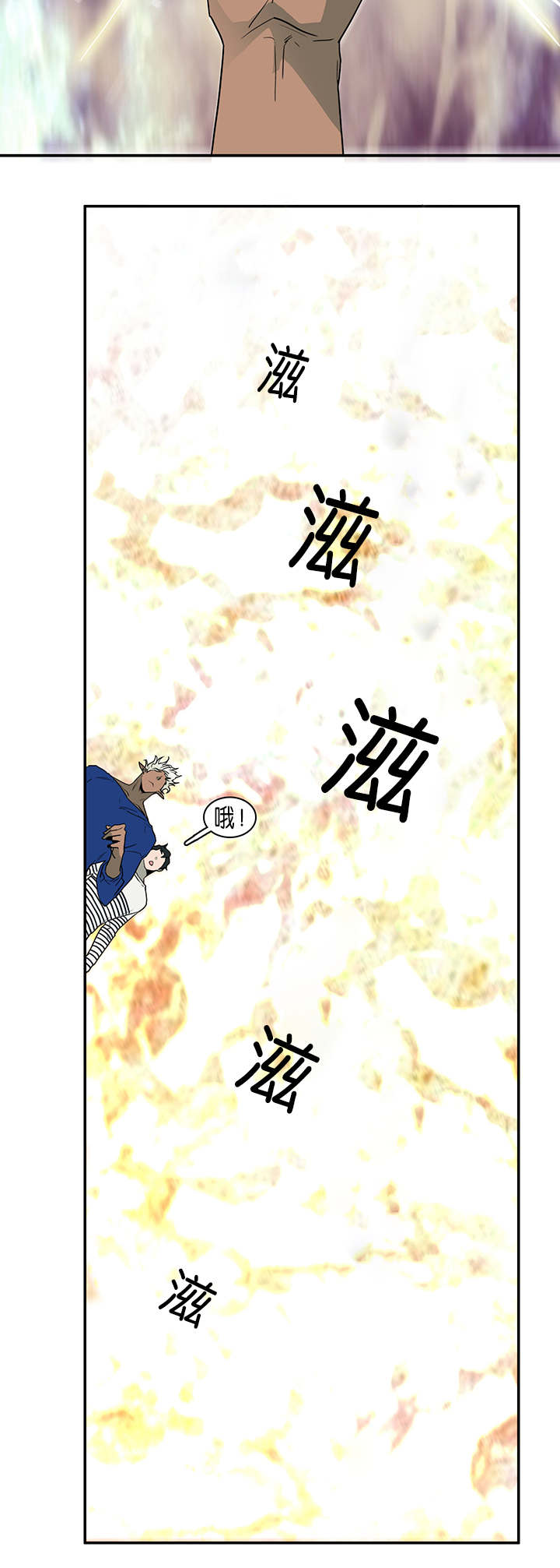 《恶魔之门》漫画最新章节第33话 结果免费下拉式在线观看章节第【4】张图片