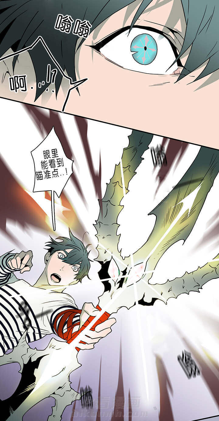 《恶魔之门》漫画最新章节第34话 心脏异常免费下拉式在线观看章节第【7】张图片