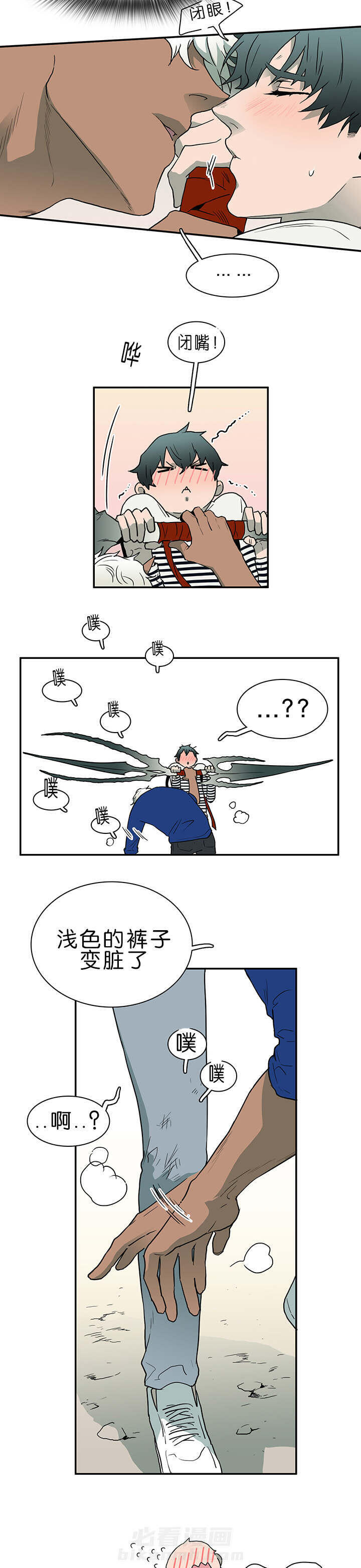 《恶魔之门》漫画最新章节第34话 心脏异常免费下拉式在线观看章节第【12】张图片