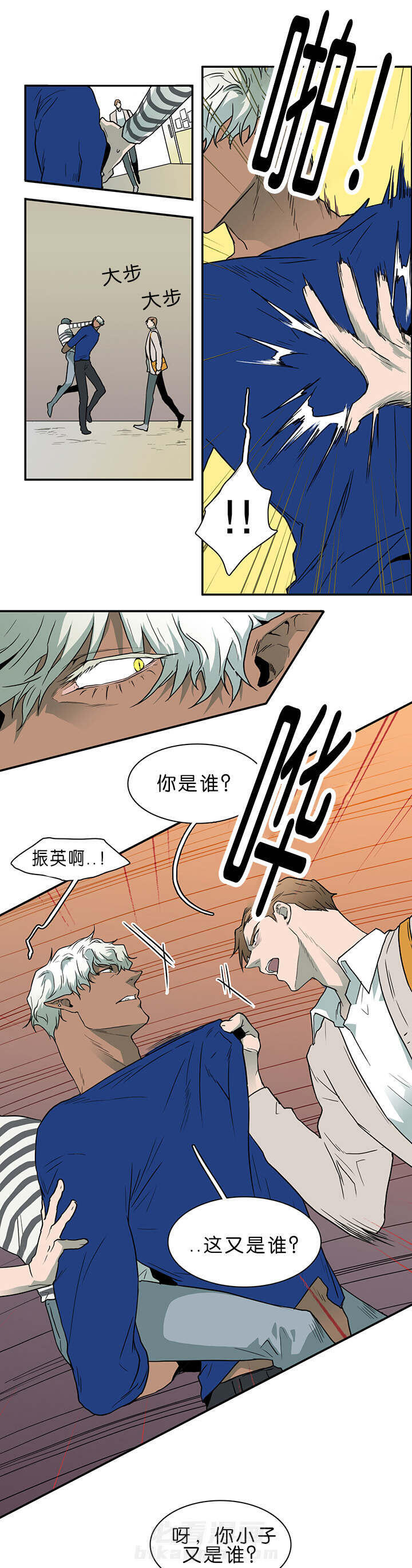 《恶魔之门》漫画最新章节第36话 狭路相逢免费下拉式在线观看章节第【3】张图片