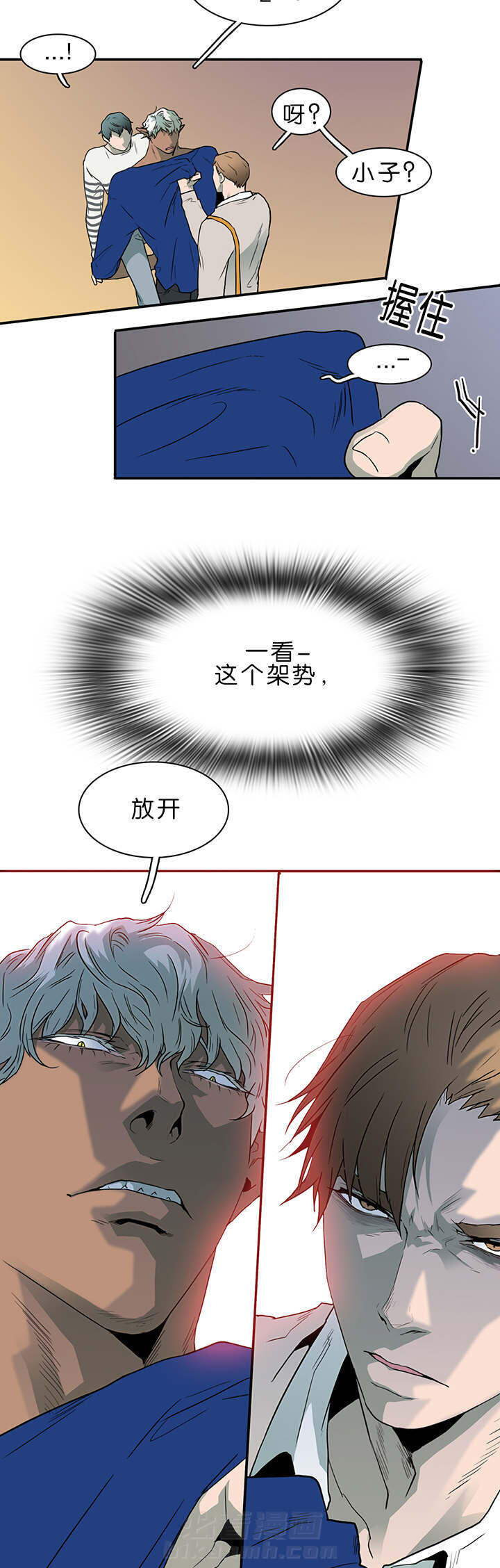 《恶魔之门》漫画最新章节第36话 狭路相逢免费下拉式在线观看章节第【2】张图片