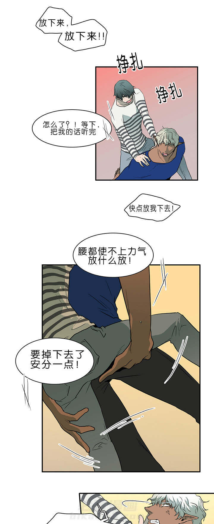 《恶魔之门》漫画最新章节第36话 狭路相逢免费下拉式在线观看章节第【5】张图片