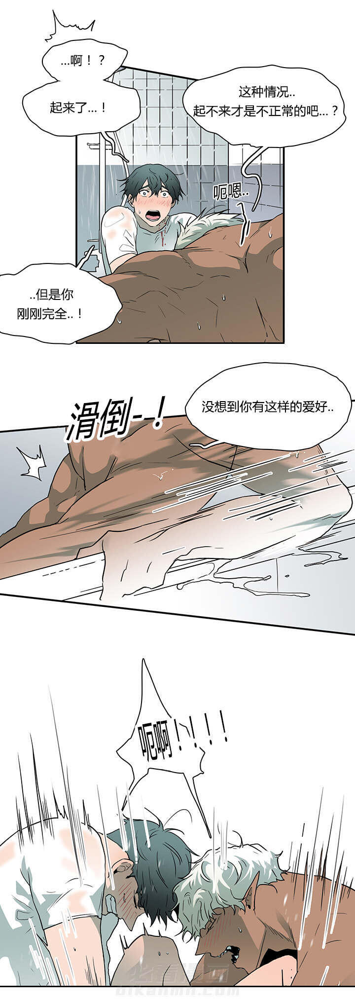 《恶魔之门》漫画最新章节第41话 失意免费下拉式在线观看章节第【7】张图片