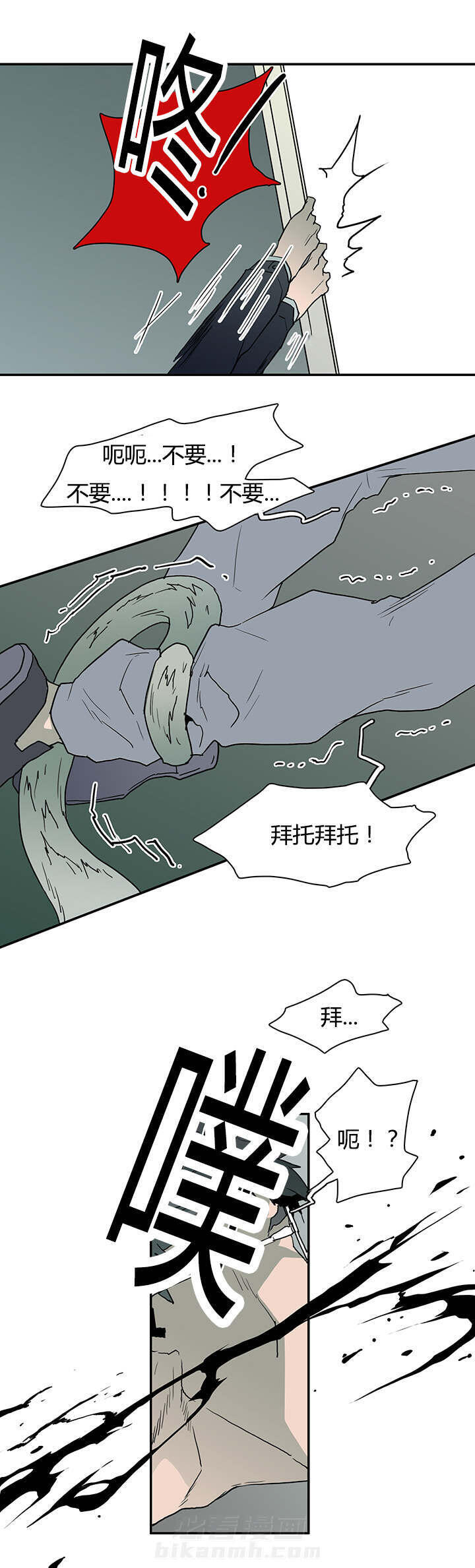 《恶魔之门》漫画最新章节第44话 恶魔屠杀免费下拉式在线观看章节第【6】张图片