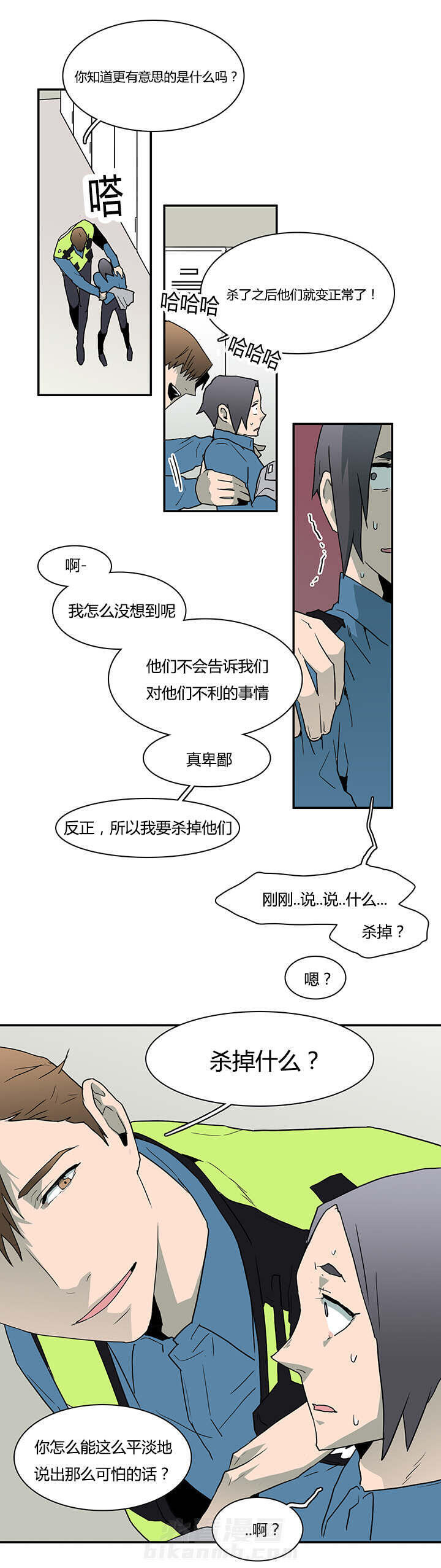 《恶魔之门》漫画最新章节第44话 恶魔屠杀免费下拉式在线观看章节第【11】张图片