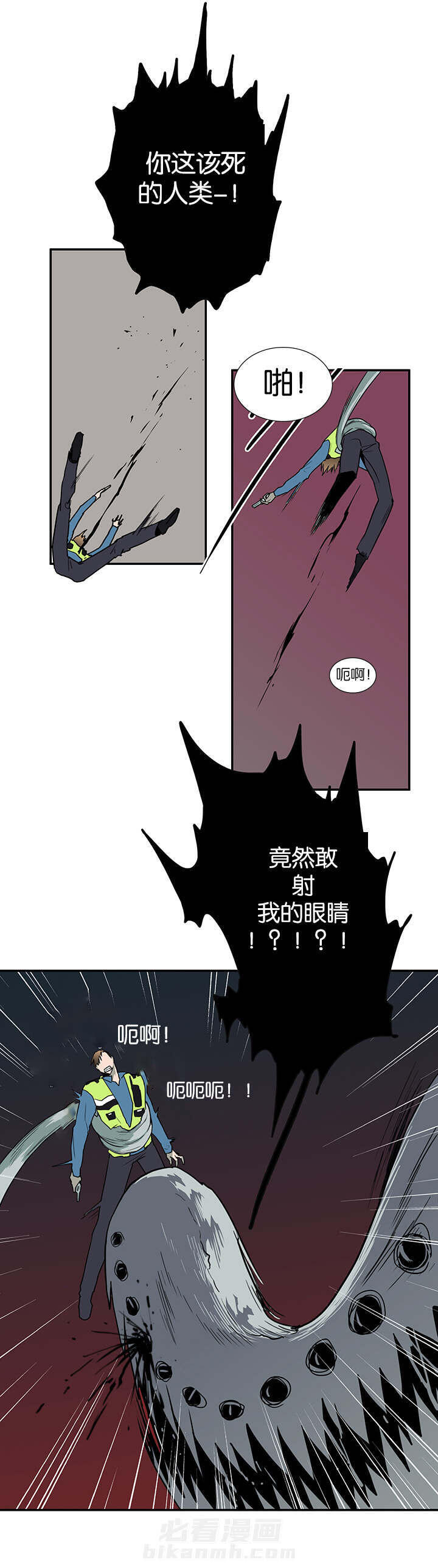 《恶魔之门》漫画最新章节第45话 绝境免费下拉式在线观看章节第【2】张图片