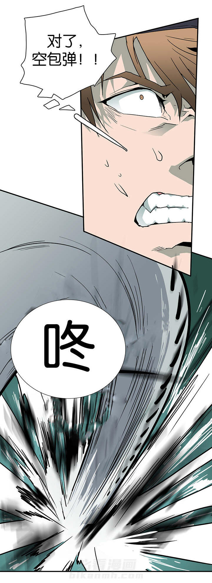 《恶魔之门》漫画最新章节第45话 绝境免费下拉式在线观看章节第【5】张图片